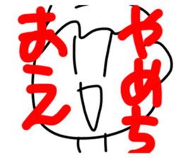 550396486