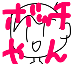 550396508