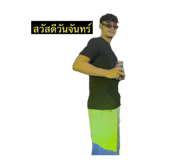 550410190