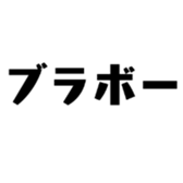 550527566