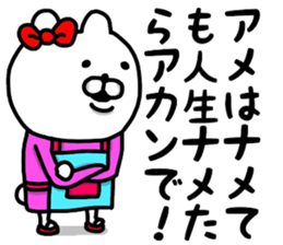 550600710