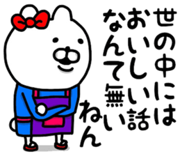550600713