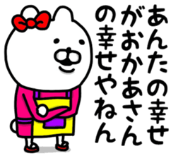 550600724