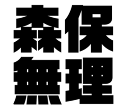 550615505