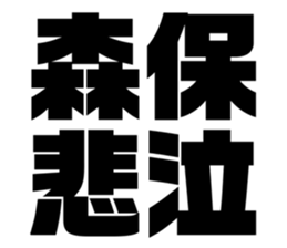 550615509
