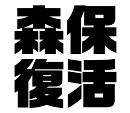 550615525