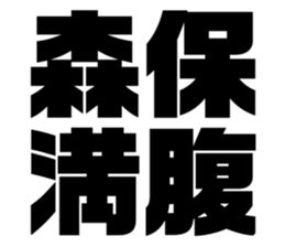 550615531