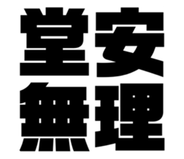 550615633