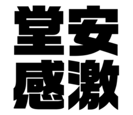 550615641