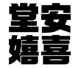550615642