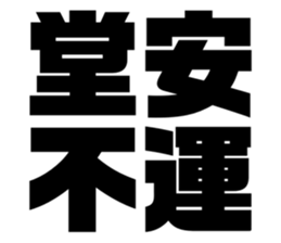 550615644