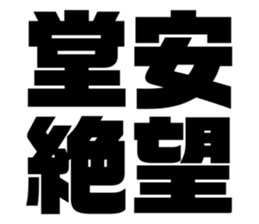 550615645