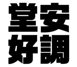 550615647