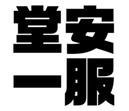 550615651