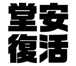 550615653