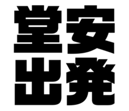 550615654