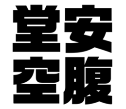 550615658