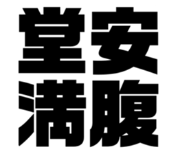550615659