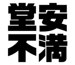 550615660