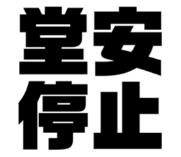 550615663