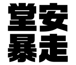 550615664