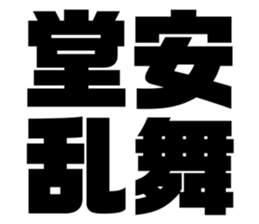 550615665