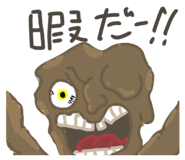 550615718