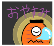 550615720