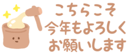550650712