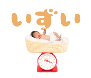 550660652