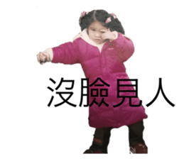 550669073