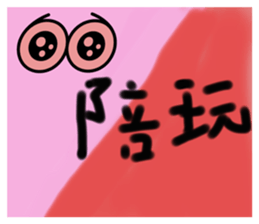 550669183
