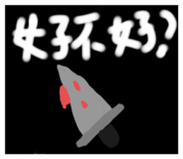 550669194