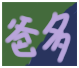 550669195
