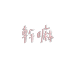 550671919