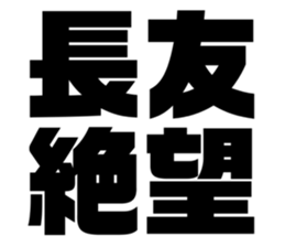 550678317