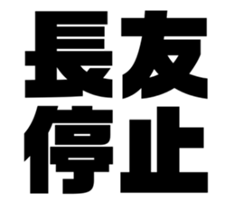 550678335