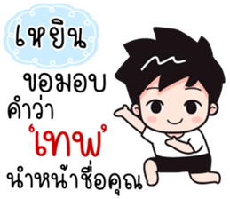 550684063