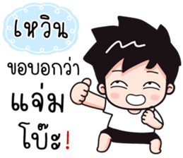 550685039