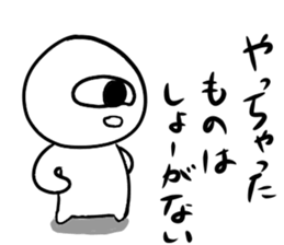 550686532