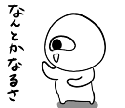 550686537