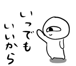 550686548