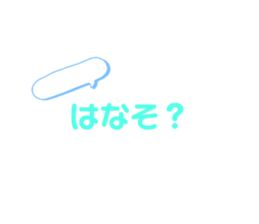 550688856
