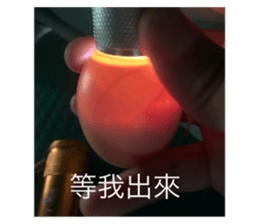 550688975