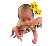 550708664
