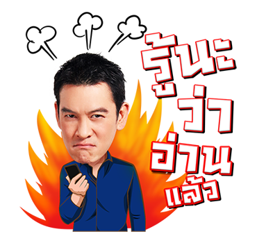 แก๊งเป็นต่อ ขอจีบ... รูปที่ 4