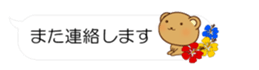 55076340