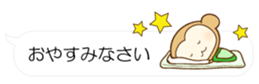 55076344