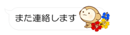 55076380