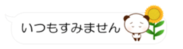 55077193
